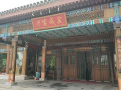 门面-那家小馆•北京菜•烤鸭(香山店)