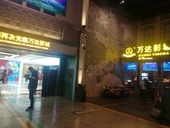 -万达影城 (甘井子万达广场IMAX店)