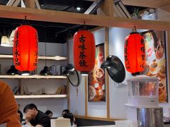 -鲜芋仙(时尚天河店)
