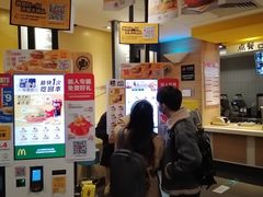 -麦当劳(长泰商业广场店)