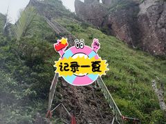 -七仙岭温泉国家森林公园