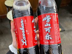 崂山可乐-九龙餐厅(大沽路店)