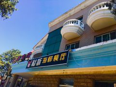 -同道蒸汽海鲜烧烤自助(刘庄夜市店)