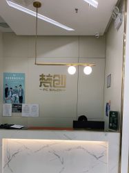 -梵创造型