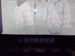 -上影国际影城(成都银泰LUXE店)
