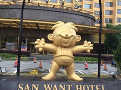 -上海神旺大酒店