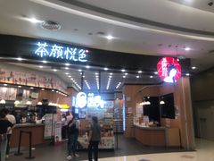 -凯德广场(西城店)