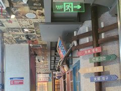 -姜胖胖无限自助烤肉(凯德天府店)