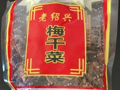 -真老大房(南京东路店)
