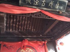 -唔呶喔哩酒家(生产街店)