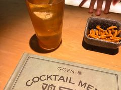 -GOEN·缘