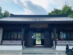 -范蠡湖公园