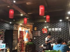 大堂-虾享蟹逅小龙虾·螃蟹·小海鲜(吉林省总店)