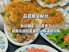 -小海豚•老字号海鲜餐厅(天涯店)