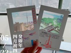 -东方明珠广播电视塔