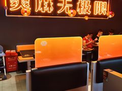 -探鱼·鲜青椒爽麻烤鱼(西南商都店)