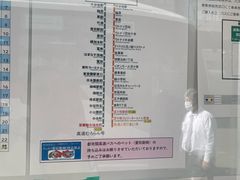 -道南巴士登别温泉站