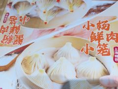 -小杨生煎(龙阳广场店)
