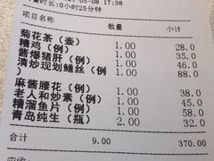 -老人和饭店(淮海中路店)