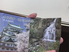 -名古屋城