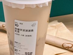 -喜茶(北京华贸购物中心店)