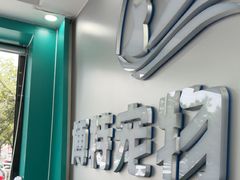 -博特宠物医院24h犬猫全科.骨科·异宠