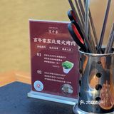 东北烤肉[胜利]