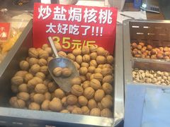 -二斗栗子(黄河道店)