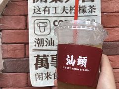 宋种香柠茶-茶月山·潮汕茶店(天河北店)