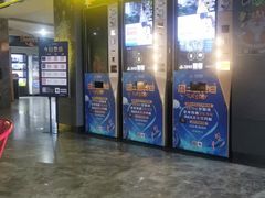 -万达影城(长沙婚庆公园中国巨幕店)