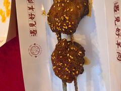 特色烤油包腰子-红柳枝滩羊烧烤·非遗