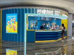 -KK ONE(京基滨河时代店)