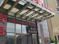 门面-李连贵熏肉大饼(世纪路店)