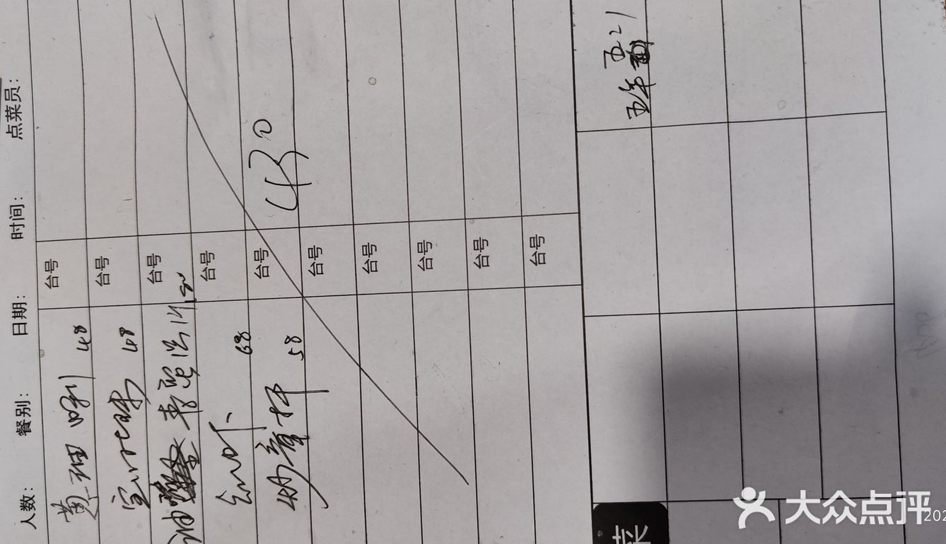 绝绝子！三门小海鲜！