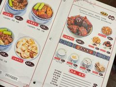 -黄祥华养生堂·炖汤·营养蒸饭(岭南天地店)
