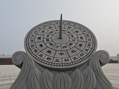 -北极星广场