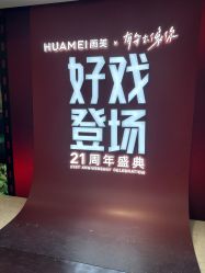 -北京画美医疗美容医院