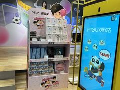 -咪咕咖啡(北京西单店)
