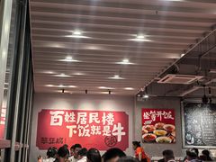 -笨豆腐居民楼菜馆•江西小炒(天津开发区店)