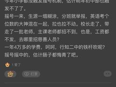-上海民办至德实验学校