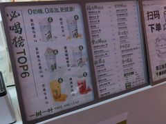 -一树一叶·福建茶档(石鼓路店)