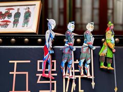 -五号院相声茶馆(古文化街通庆里店)