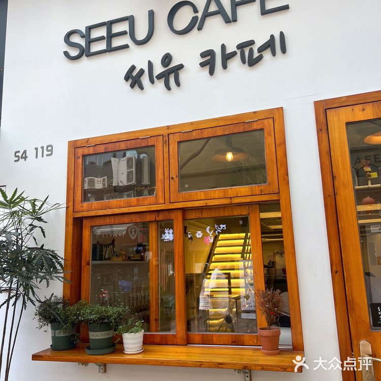 广州韩式咖啡店，萝岗奥园广场里韩风咖啡