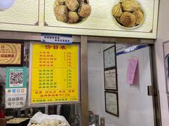 -杜称奇小吃店(西湖道店)