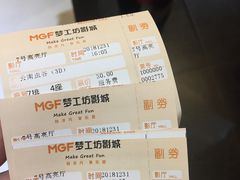-中影梦工坊影城(加州杜比·激光·尊荣影城)