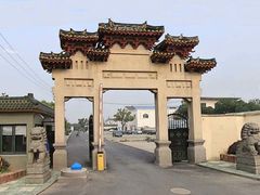 -上海卫家角息园有限公司