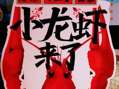 -盒马鲜生(曜一城店)