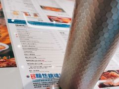 -敏华冰厅(平安金融中心店)