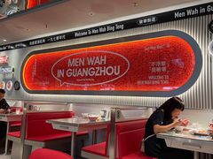 -敏华冰厅(天河城店)