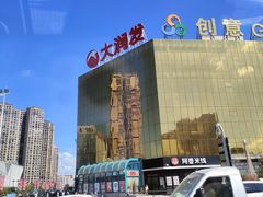 -米兰西饼生日蛋糕店(浏阳店)